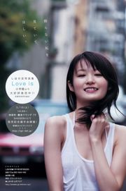 虎南有香 しほの涼 あやみ旬果 逢坂はるな [Young Animal Arashi 岚特刊] No.04 2014年 写真杂志