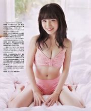 [BUBKA] Mai Shiraishi Mion Mukaichi 2014.10 Фотография