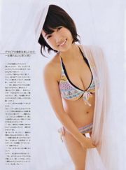 [ENTAME] Asuka Kishi Erika Ikuta Dezember 2014 Ausgabe Foto