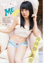 Ayaka Komatsu Risa Yoshiki Haruna Kojima Yui Yokoyama Azusa Togashi Cute Kyoko [Playboy settimanale] 2011 No.12 Fotografia