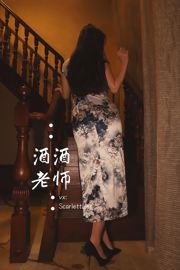 [Welfare COS] Jijiu Teacher - The Fatal Temptation of High Slit Cheongsam