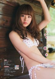 [Jonge Gangan] Nonoka Ono Rena Sato 2015 No.15 Foto