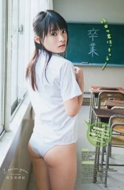 [Young Gangan] Airi鈴木星野美月2015 No.06照片