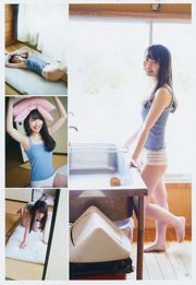 [Young Gangan] Rina Asakawa Oto Abe Shiori Nagao 2018 No.14 Ảnh