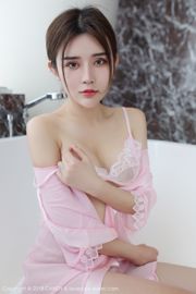 Cris_Zuo Yaqi "Charme de la maison privée" [网 红馆 CANDY] Vol.058