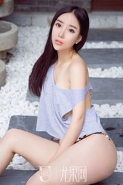 Zhao Jiaqi "Il ricordo del primo amore" [Ugirls] U314