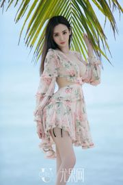 Yu Siqi "Mädchen am Strand" [Ugirls] U379