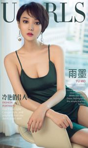 Yumo "Cold and Beautiful Lady" [Youguoquan Love Stun] No.1183