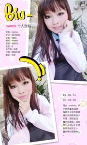 momo / Xing Meng Wu Wu "อี้เหรินอยู่ไหน" [爱优物 Ugirls] No.225