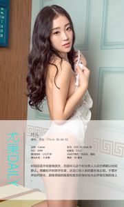 Ye Er "Time Beauty" [爱御物Ugirls] No.459