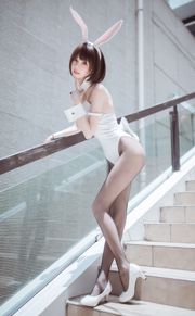 COSER il tuo Qing negativo "Sage Hui Bunny Girl" [COSPLAY Welfare]