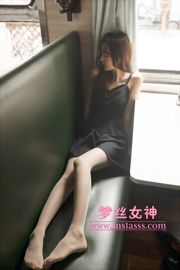 [Mengsi Goddess MSLASS] Departamento sobrenatural del tren Yueyue