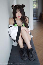 Betty Lin Zixin "Unterwäsche im Sportstil" [Model Academy MFStar] Vol.226